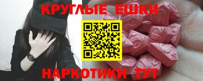 эйфоретик Лесосибирск