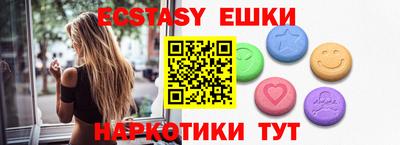 эйфоретик Лесосибирск