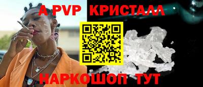 эйфоретик Лесосибирск