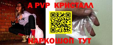 герыч Ликино-Дулёво