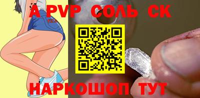 эйфоретик Лесосибирск