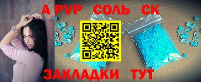 эйфоретик Лесосибирск