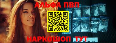 эйфоретик Лесосибирск