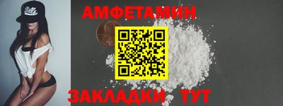 эйфоретик Лесосибирск