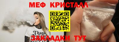 герыч Ликино-Дулёво