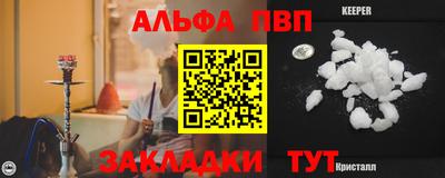 эйфоретик Лесосибирск