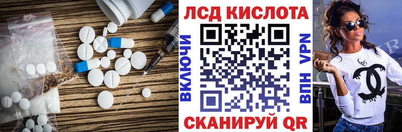 купить закладку  Гусев  ЛСД экстази ecstasy 
