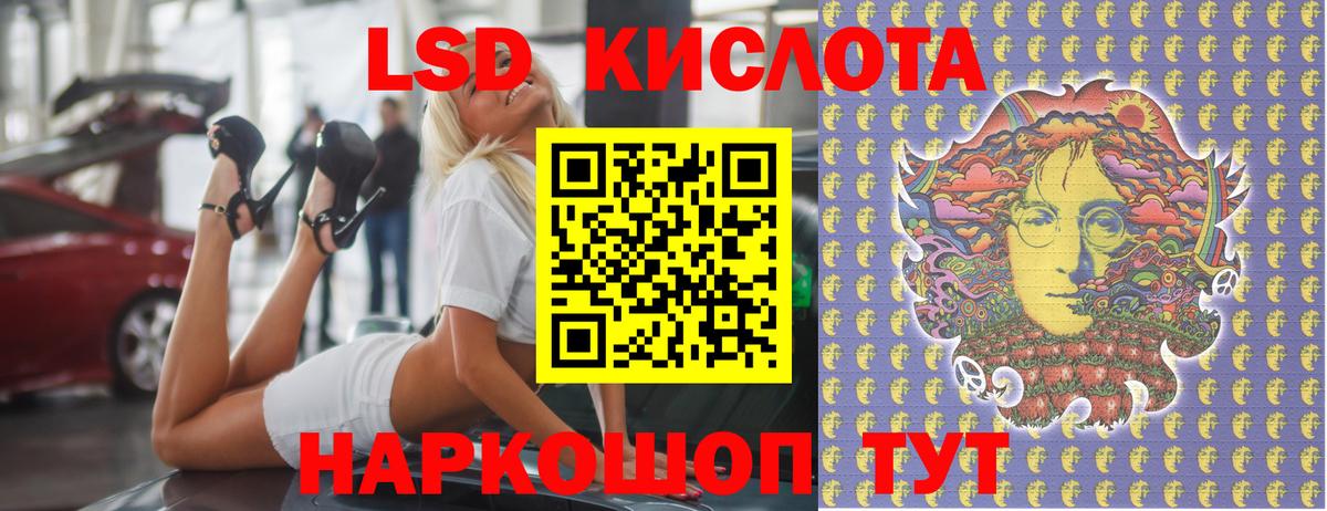 Лсд 25 экстази кислота  Вход с VPN  Лсд 25 экстази кислота  Гусев 