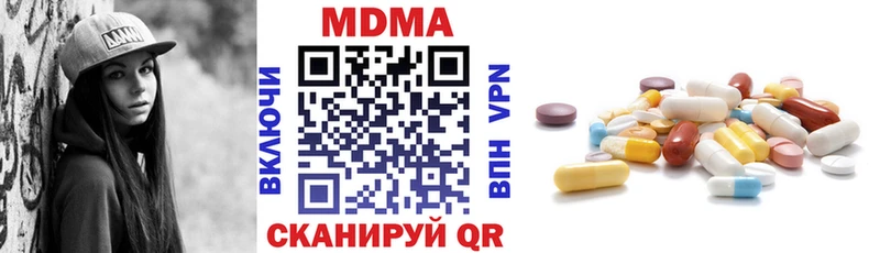 blacksprut ССЫЛКА  где можно купить наркотик  Гусев  МДМА Molly 