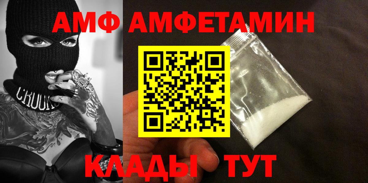 Метамфетамин Methamphetamine  Вход с VPN  Метамфетамин Methamphetamine  Гусев 