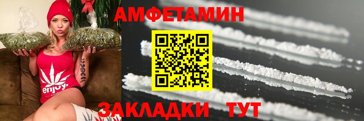 Первитин пудра Гусев