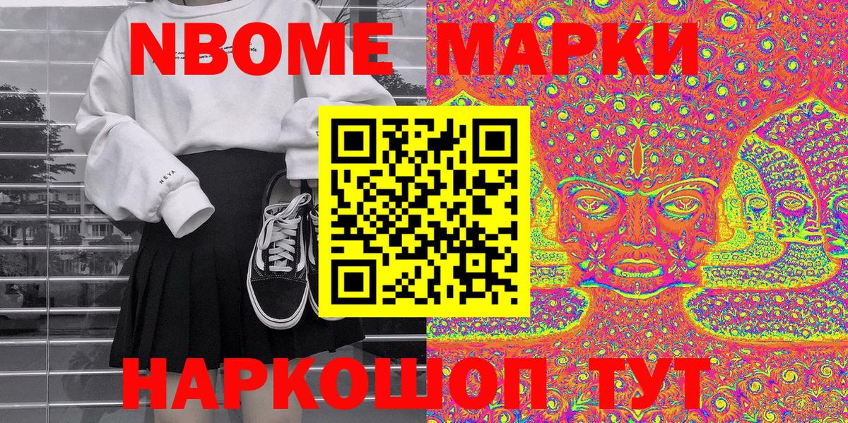Наркотические марки 1,5мг  Наркотические марки 1,5мг  Вход с VPN  Гусев 