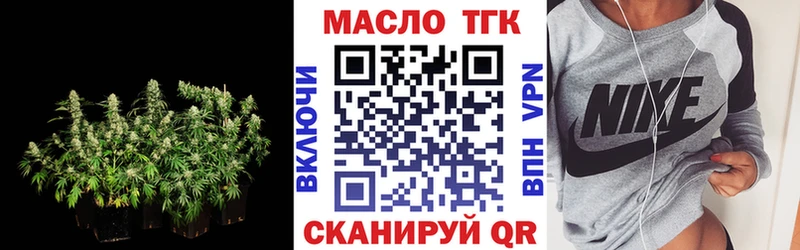 KRAKEN сайт Гусев Дистиллят ТГК вейп с тгк купить наркотик