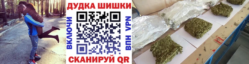 darknet наркотические препараты  Гусев  Бошки марихуана LSD WEED 