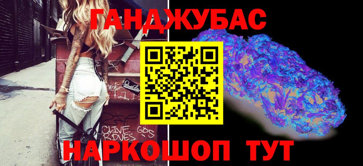 Канабис ГИДРОПОН  Бошки марихуана VHQ  Марихуана White Widow  Гусев  Вход с VPN 